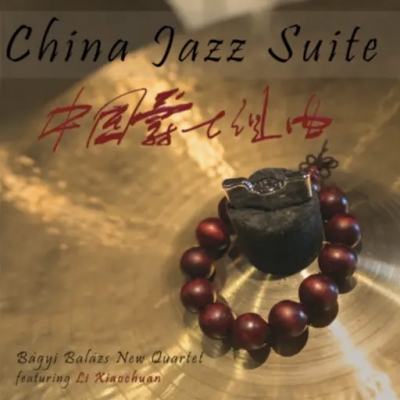 Bágyi Balázs New Quartet feat. Li Xiaochuan: China Jazz Suite